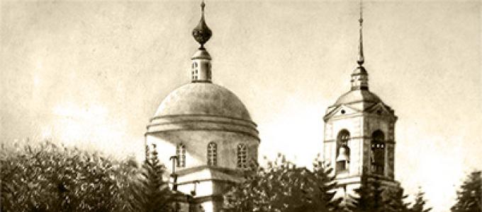 História príhovornej katedrály (Katedrála Vasilija Blaženého)